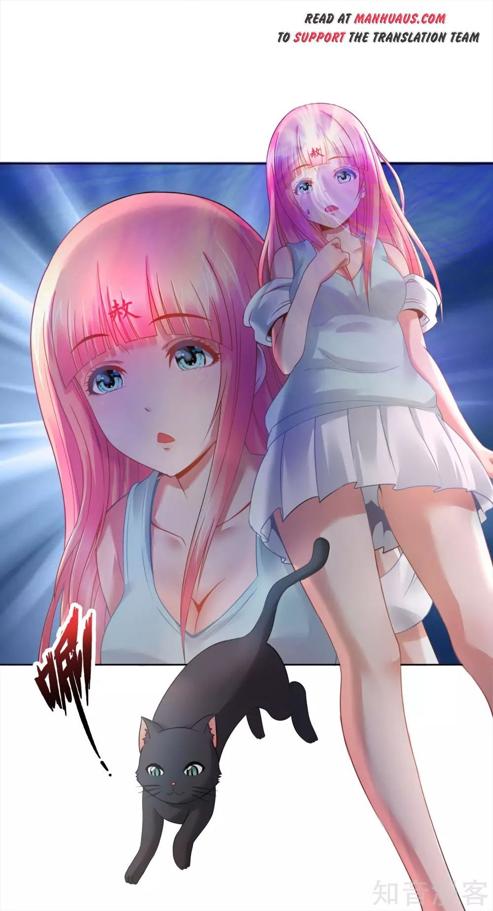 Page 1 of Chapter 16