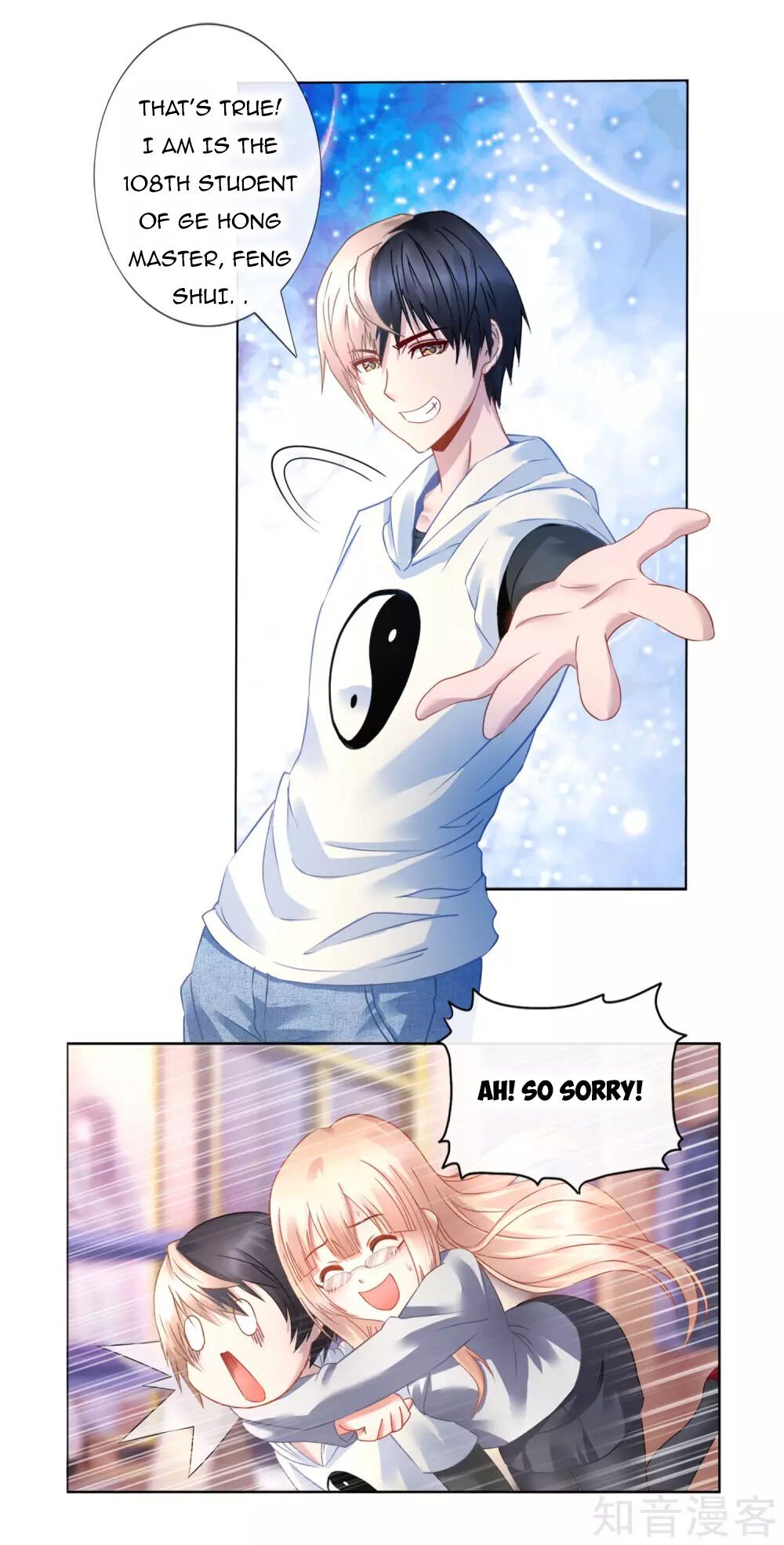Page 16 of Chapter 16