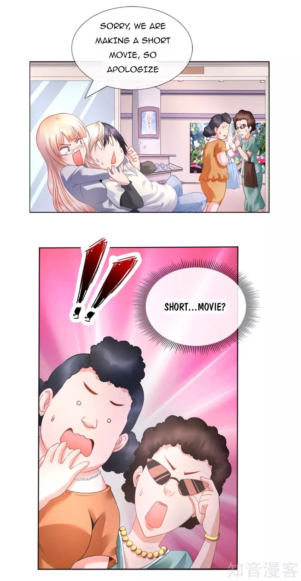 Page 17 of Chapter 16