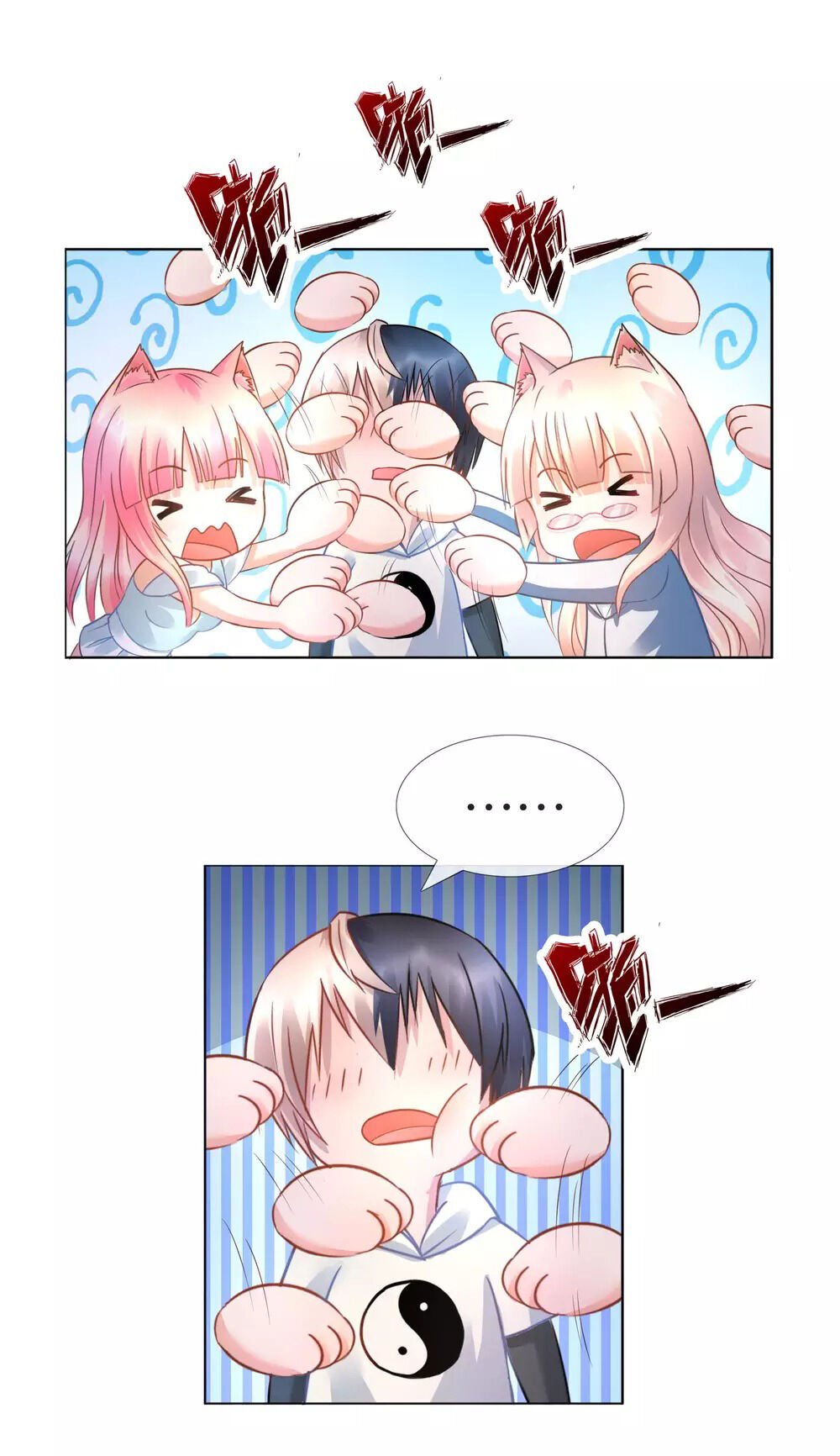 Page 9 of Chapter 17