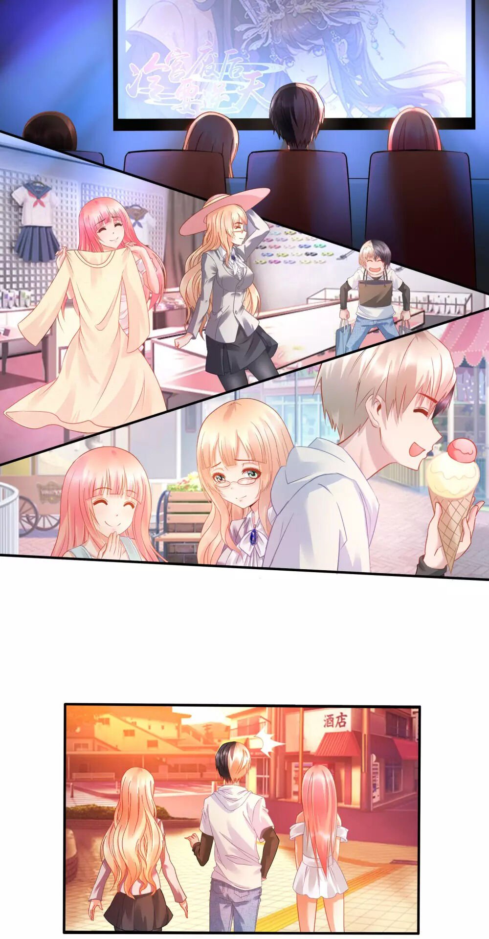 Page 8 of Chapter 18
