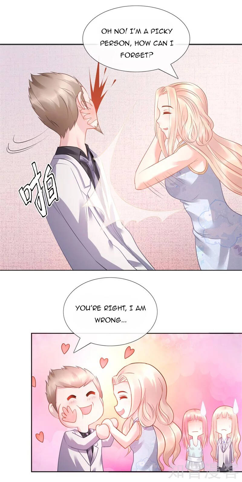 Page 14 of Chapter 20