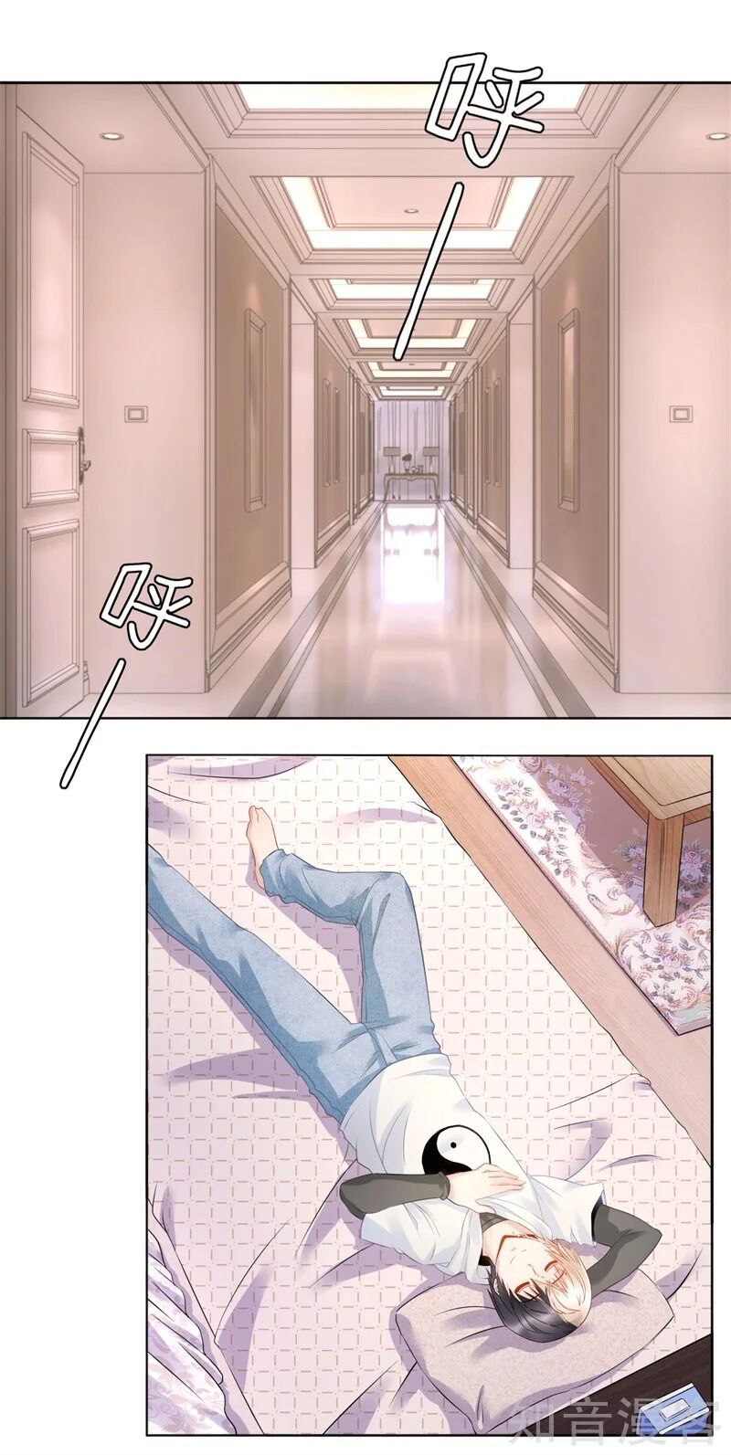 Page 17 of Chapter 20