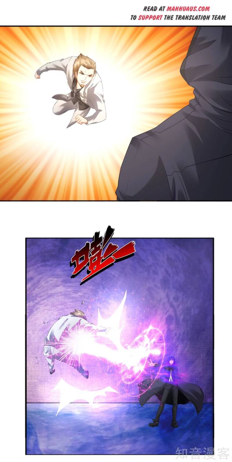 Page 5 of Chapter 21
