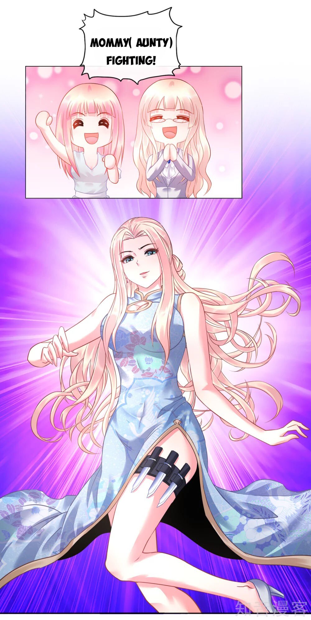 Page 8 of Chapter 21