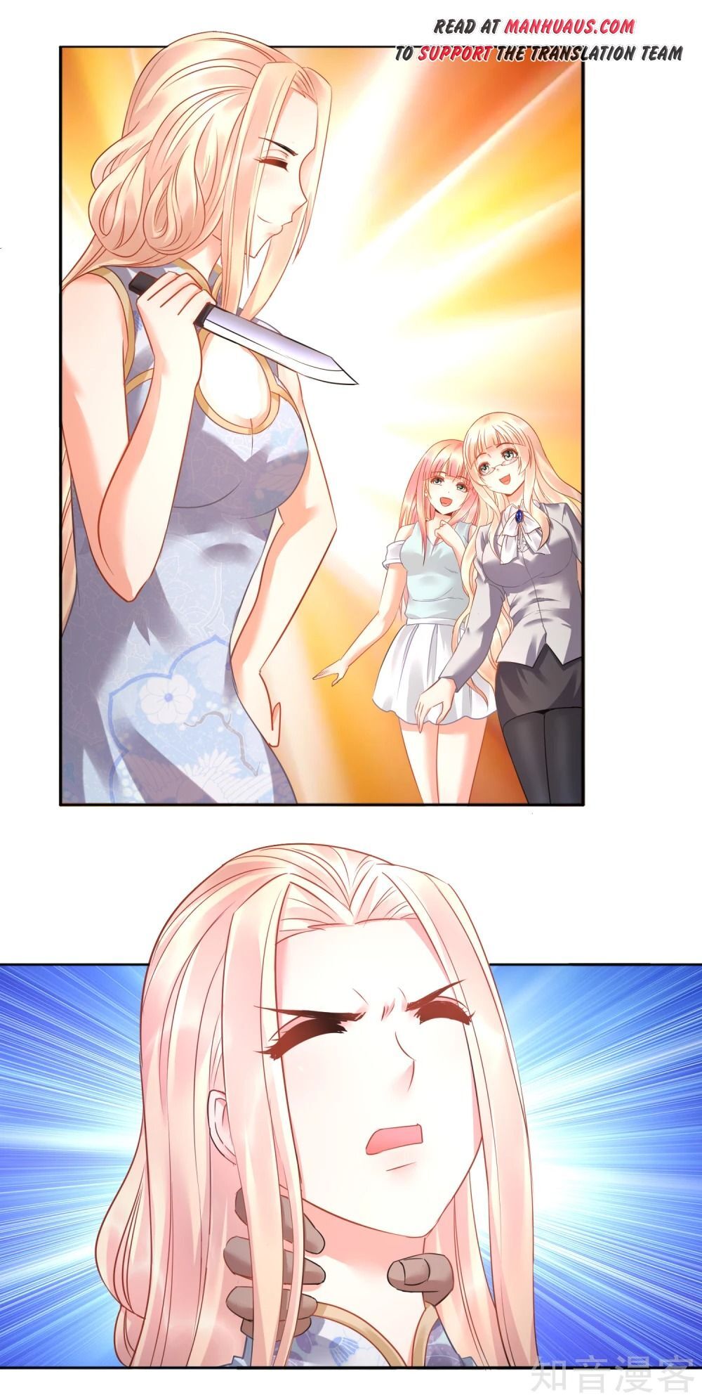 Page 10 of Chapter 21