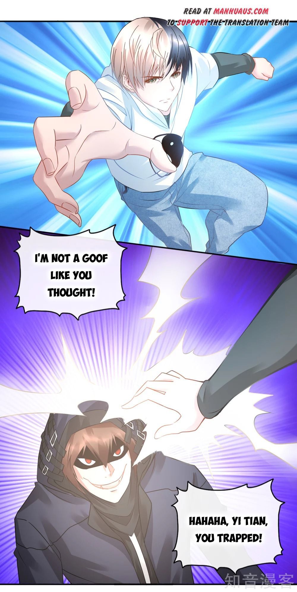 Page 14 of Chapter 21
