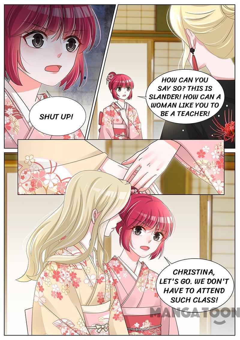Page 1 of Chapter 248