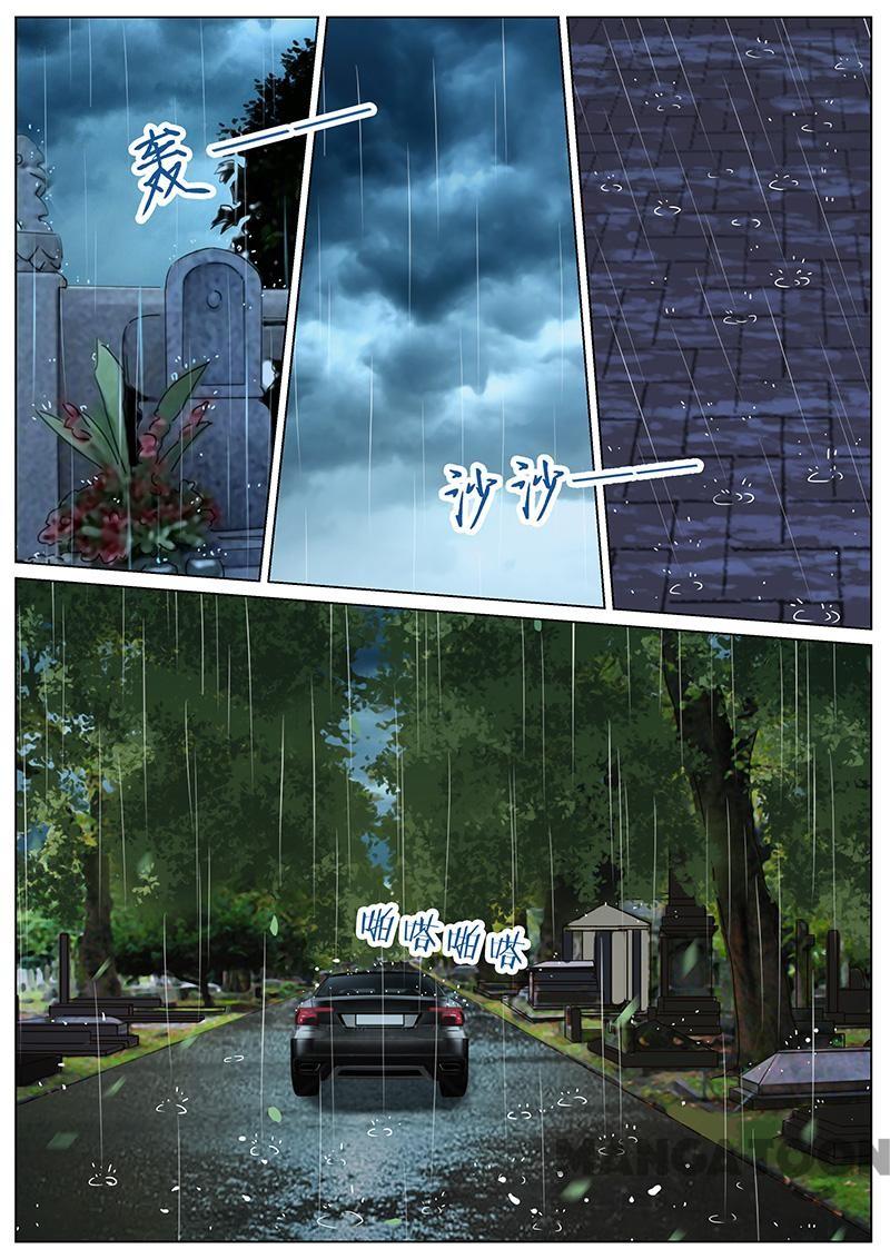 Page 1 of Chapter 269