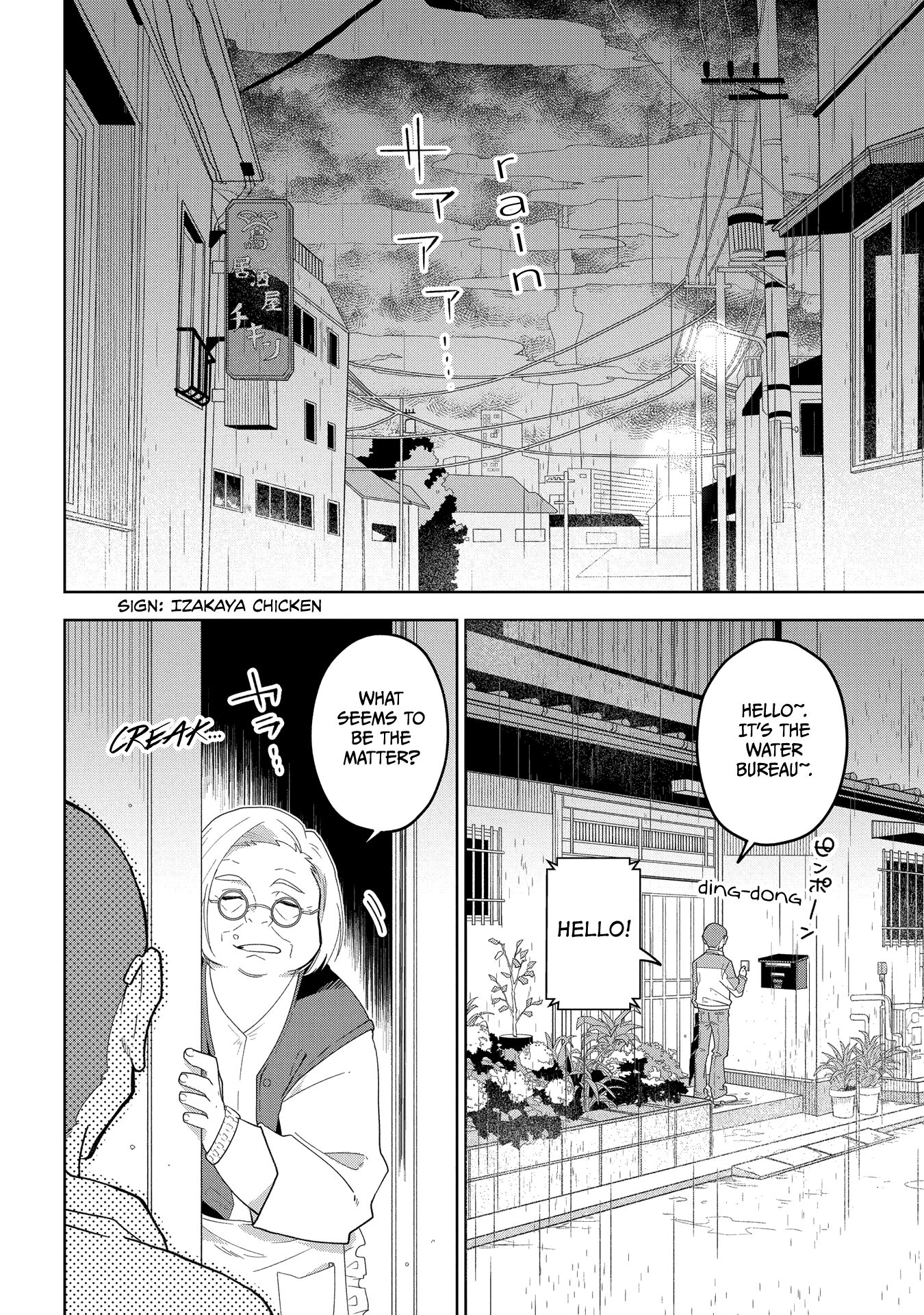 Page 8 of Chapter 1
