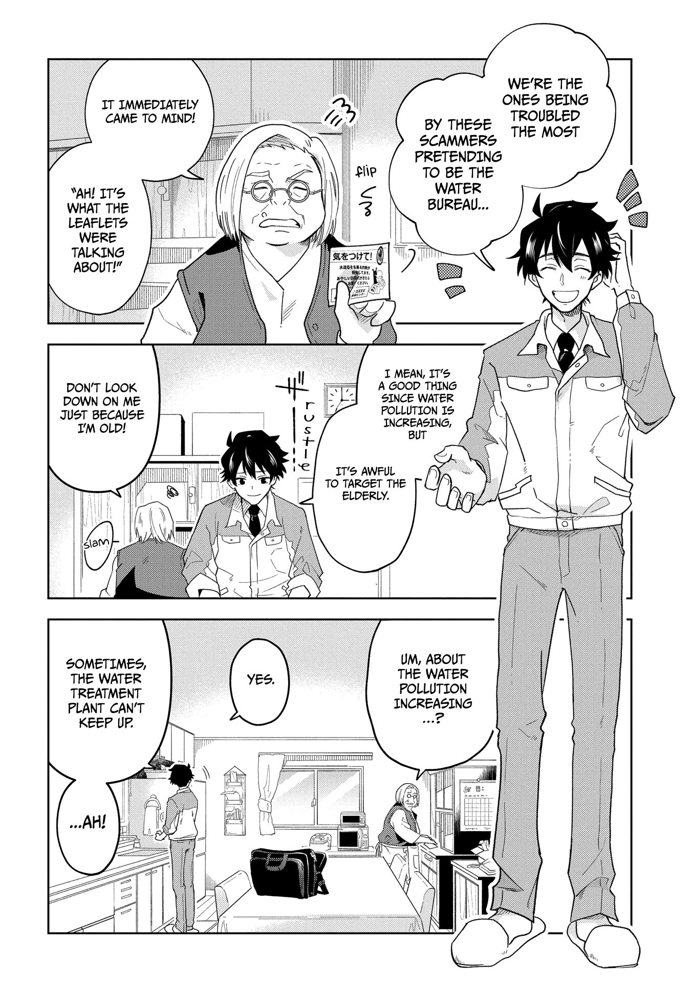 Page 12 of Chapter 1
