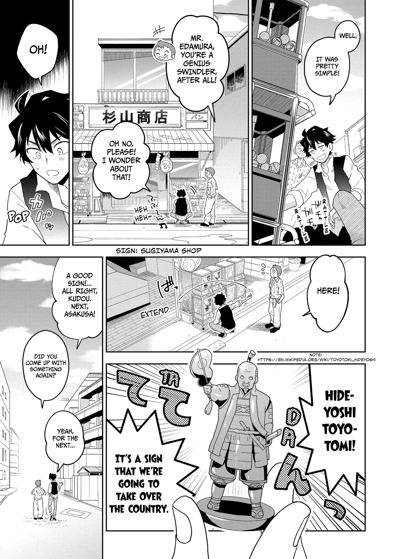 Page 15 of Chapter 1