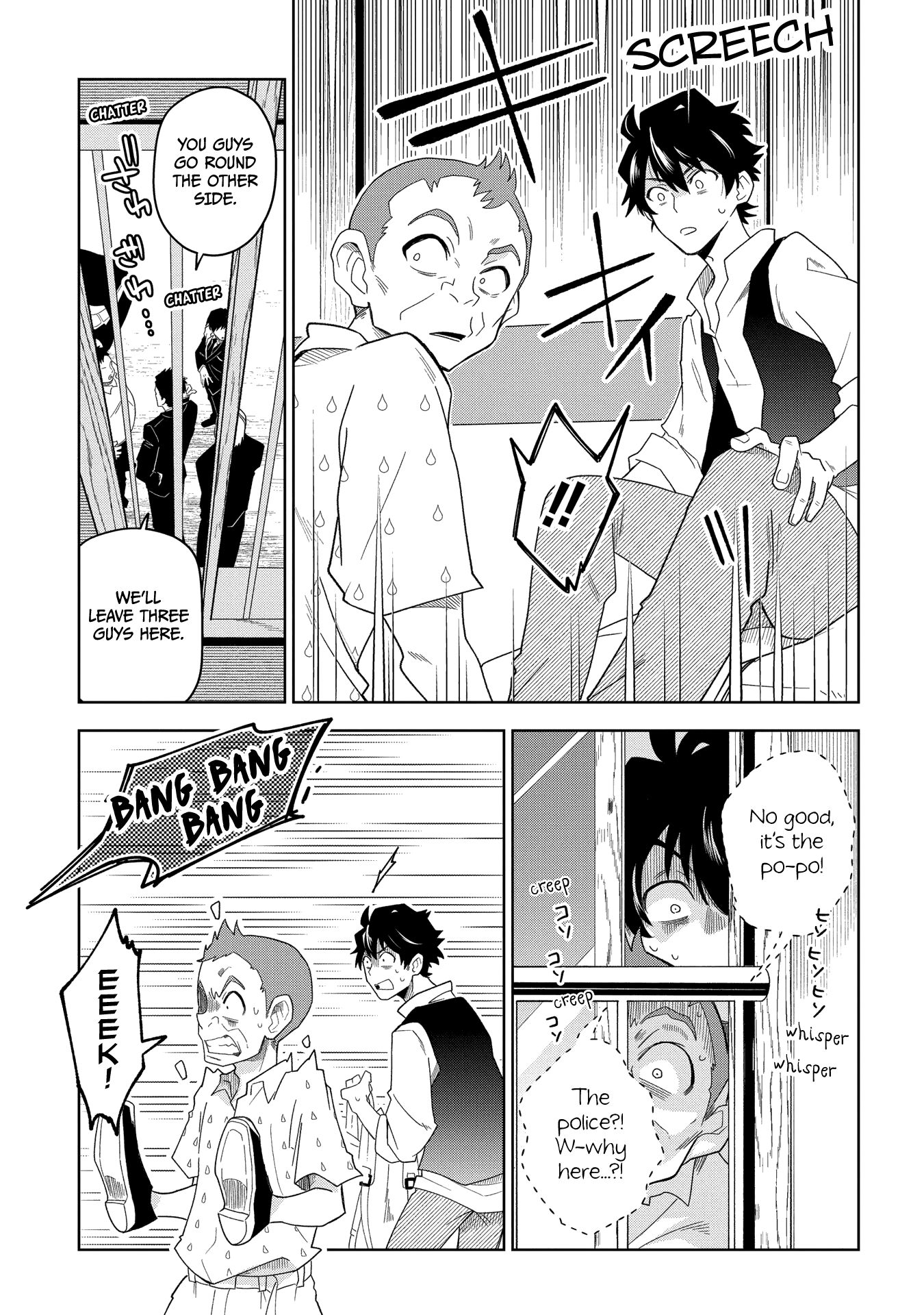 Page 23 of Chapter 1