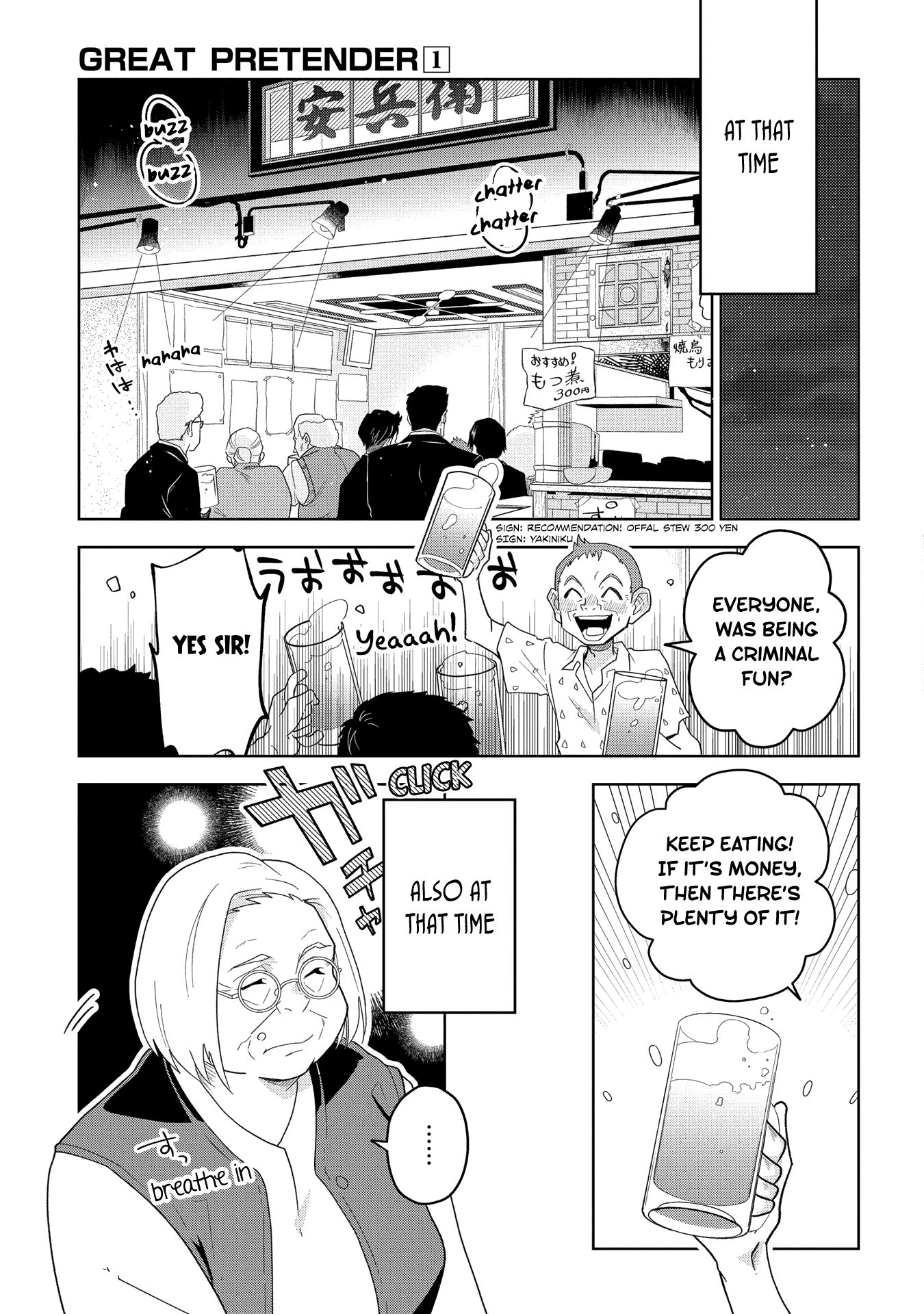 Page 70 of Chapter 1
