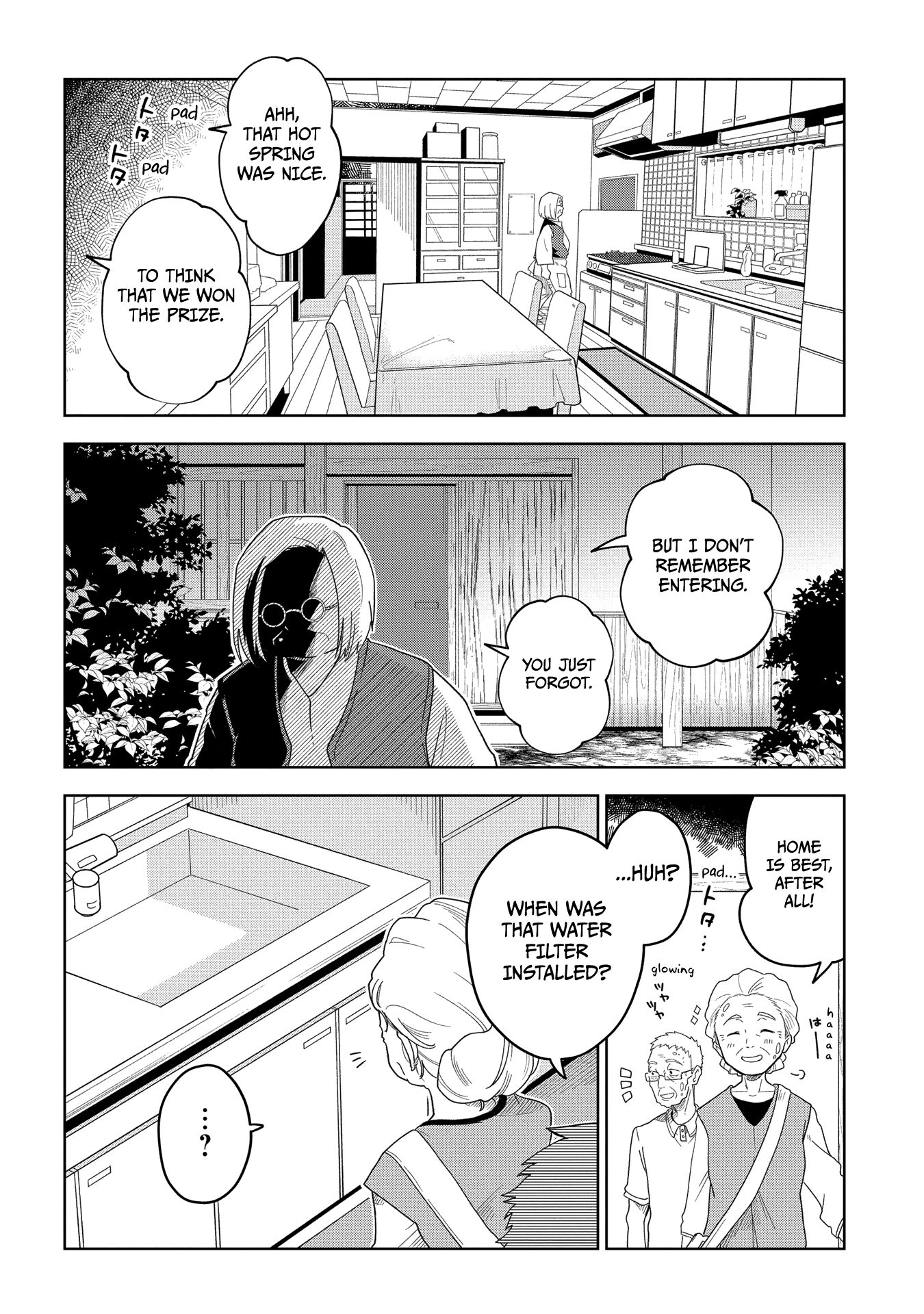 Page 71 of Chapter 1