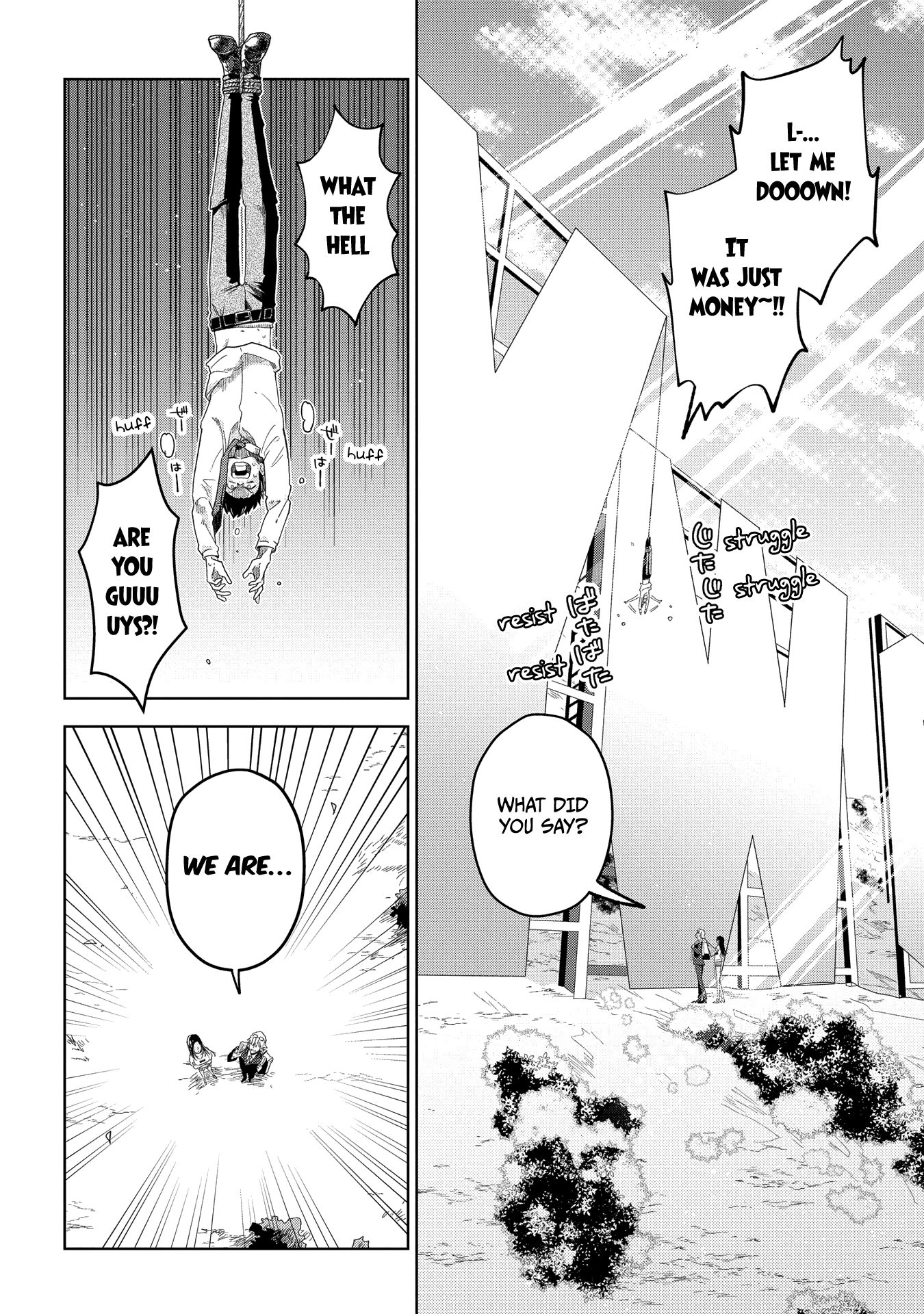 Page 73 of Chapter 1