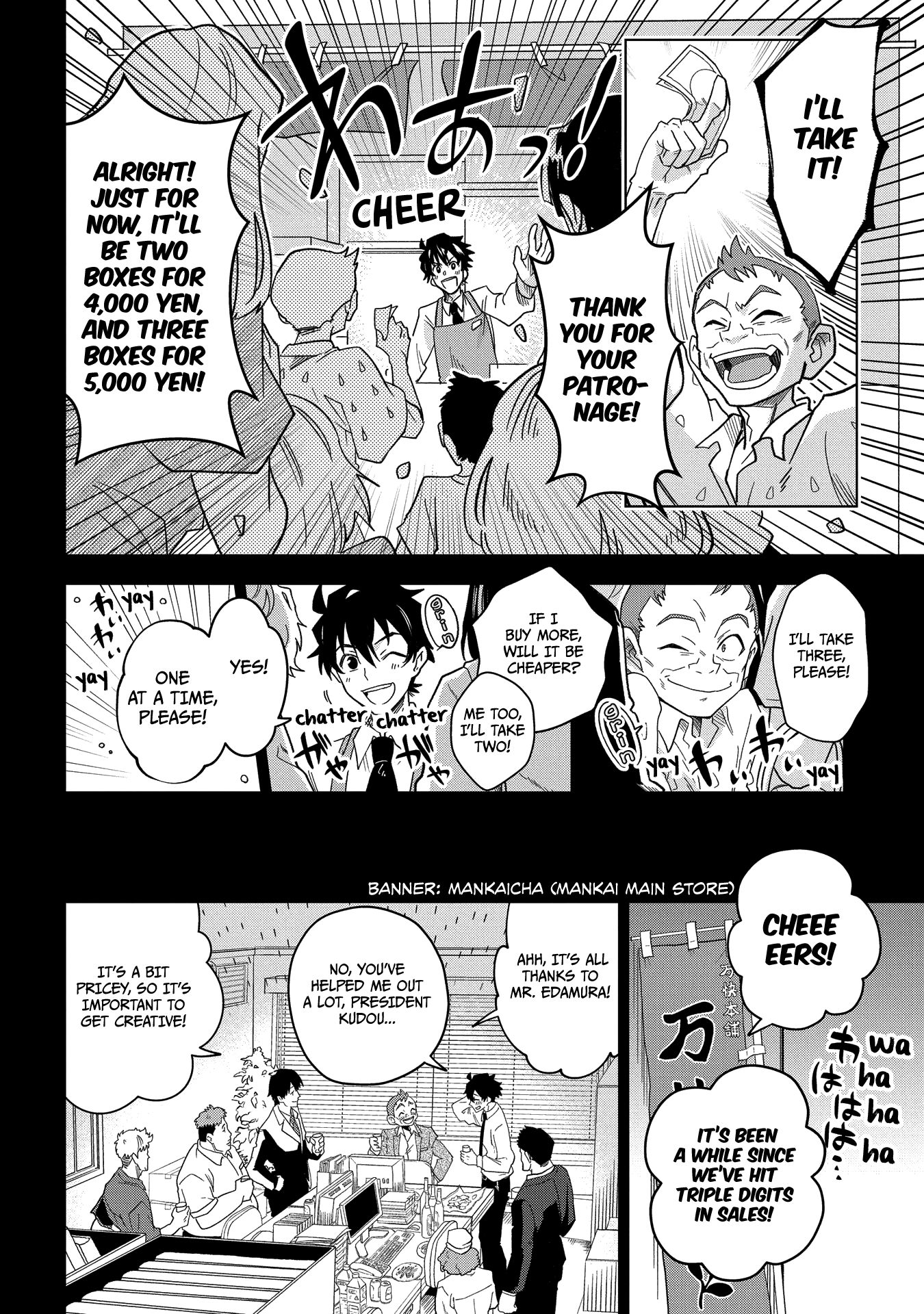 Page 9 of Chapter 2