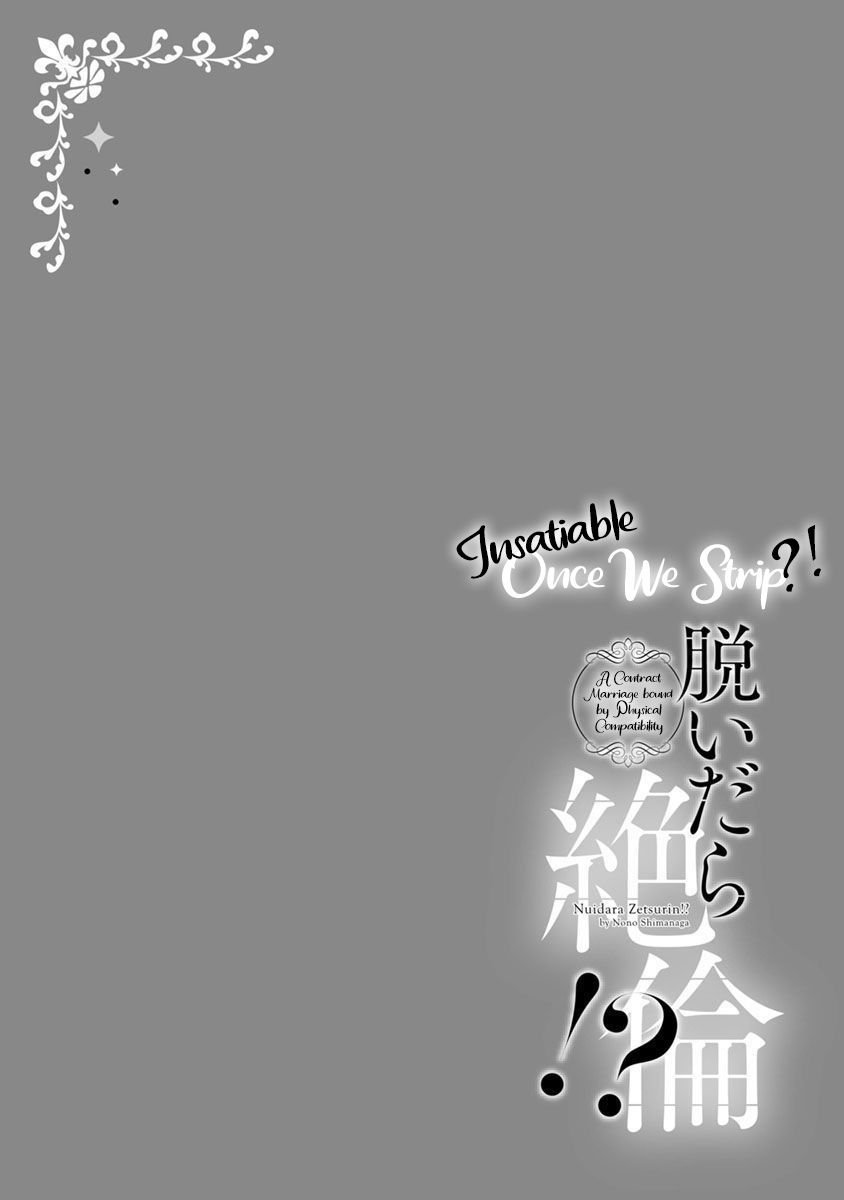 Page 5 of Chapter 1