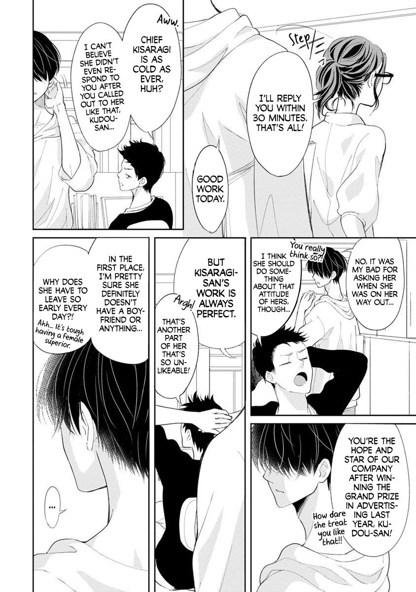 Page 7 of Chapter 1