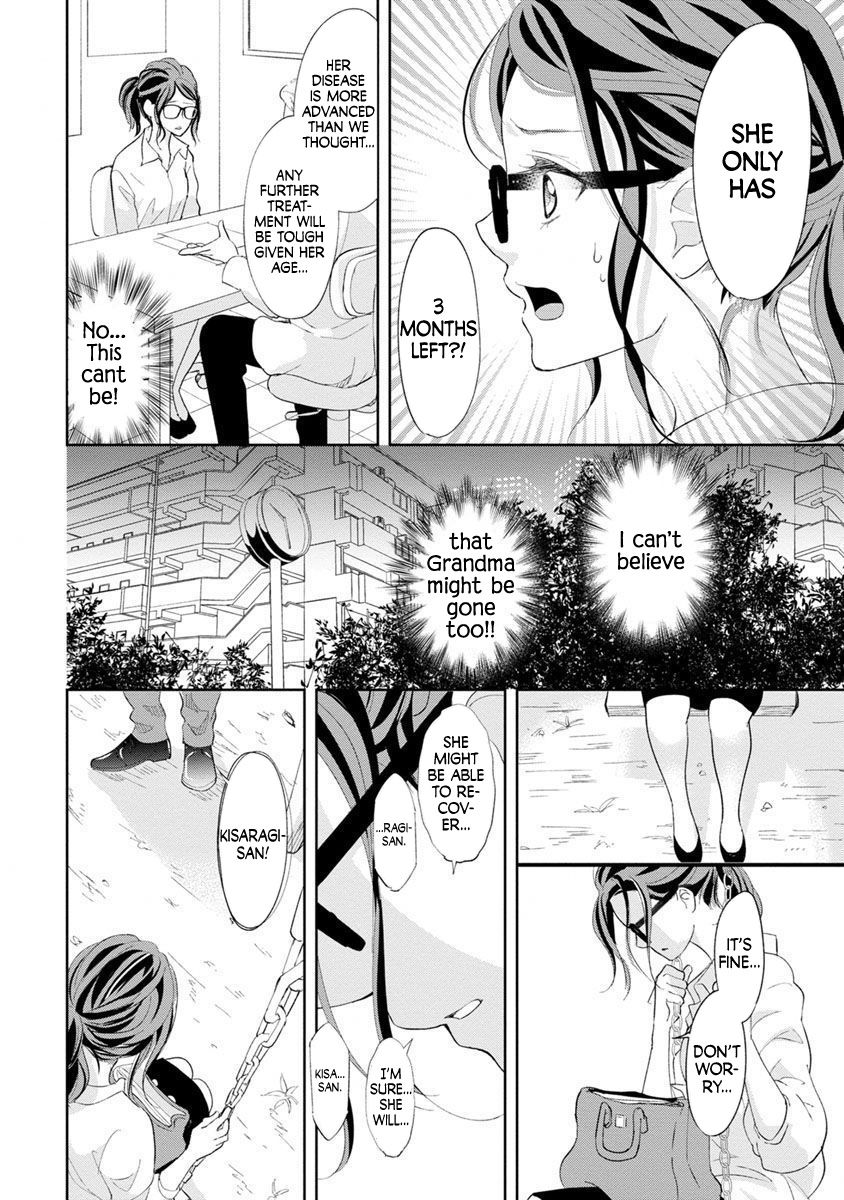 Page 11 of Chapter 1