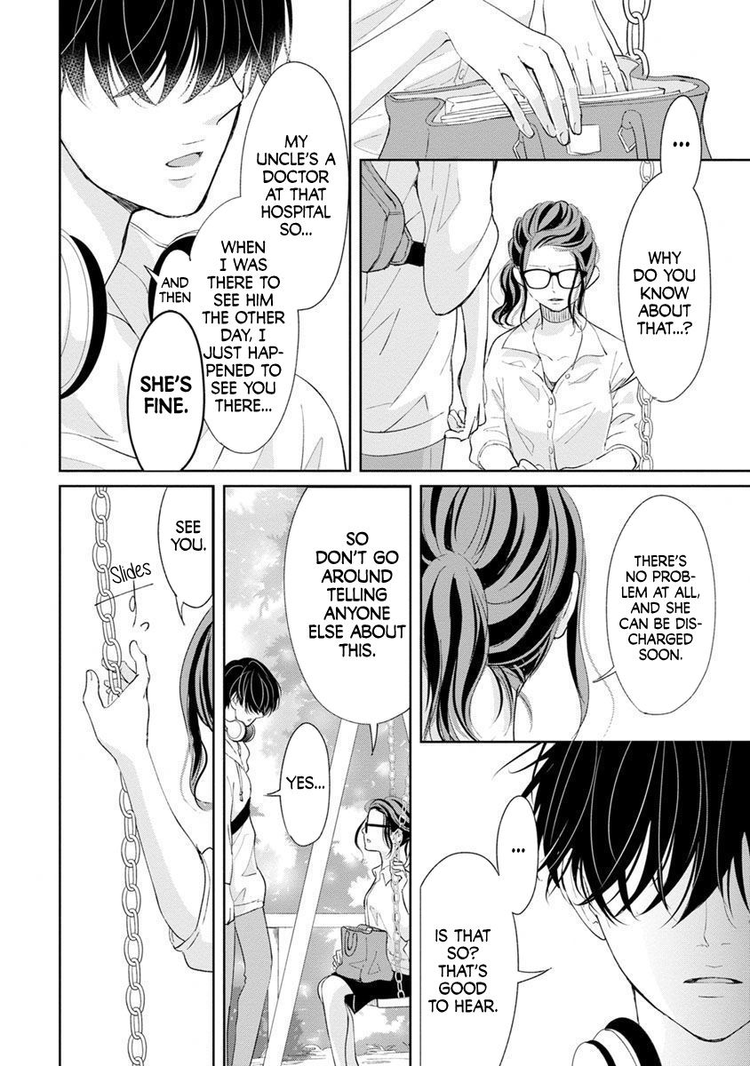 Page 13 of Chapter 1