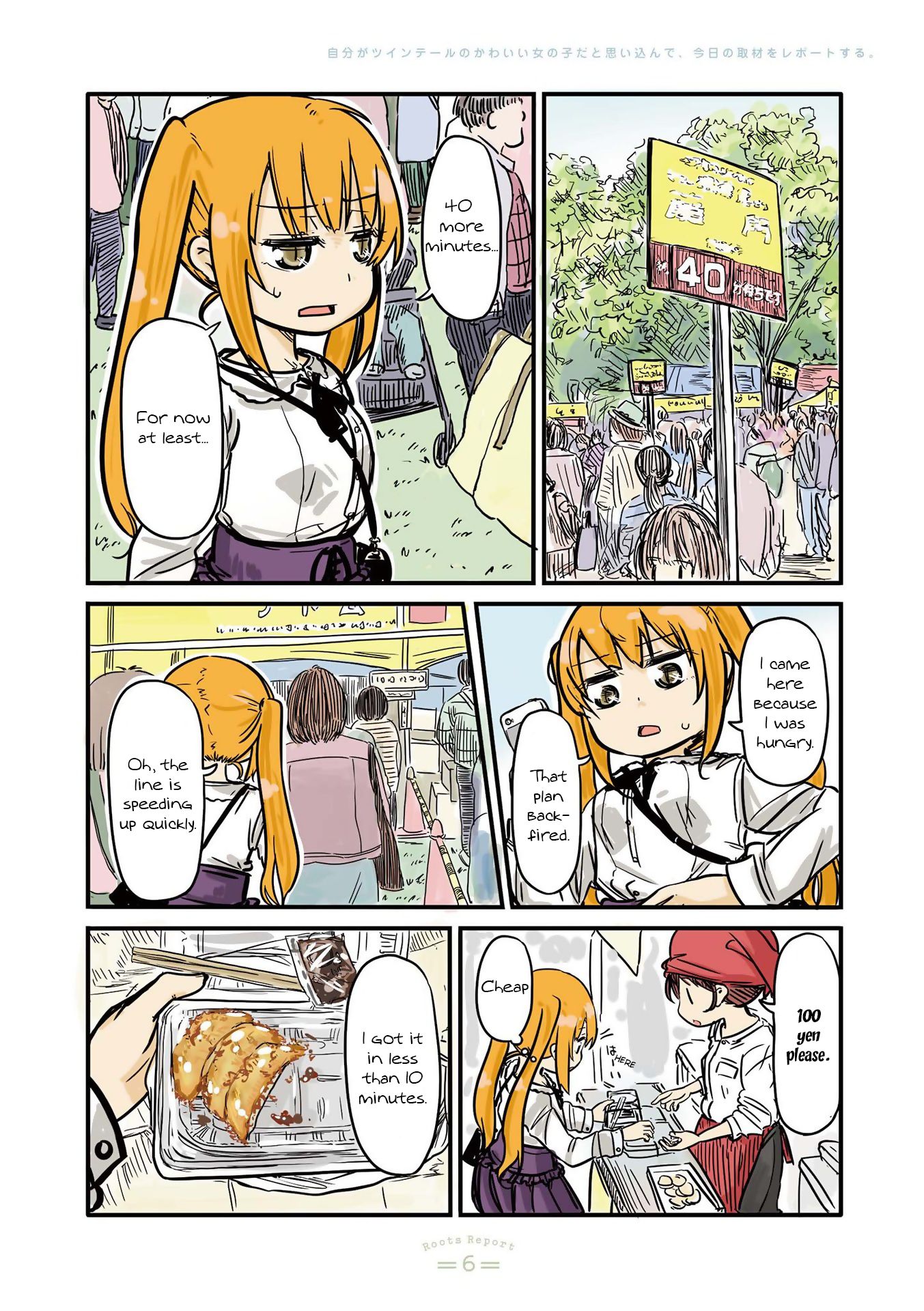 Page 6 of Chapter 1