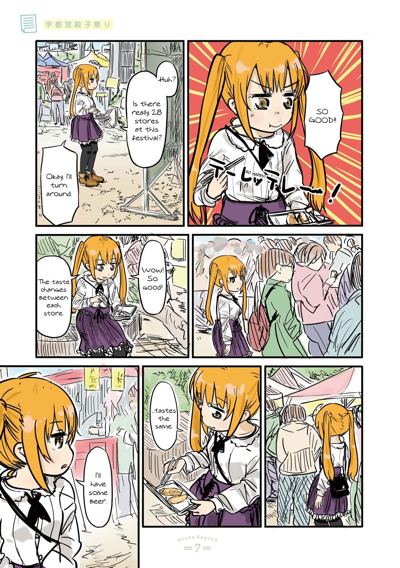 Page 7 of Chapter 1
