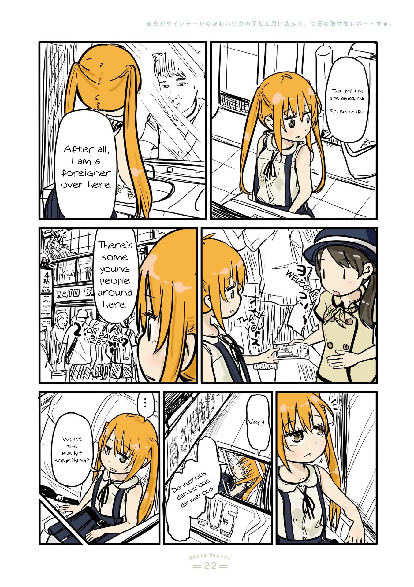 Page 2 of Chapter 4