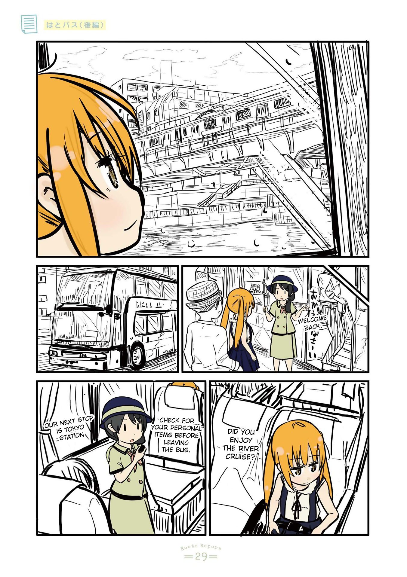 Page 4 of Chapter 5