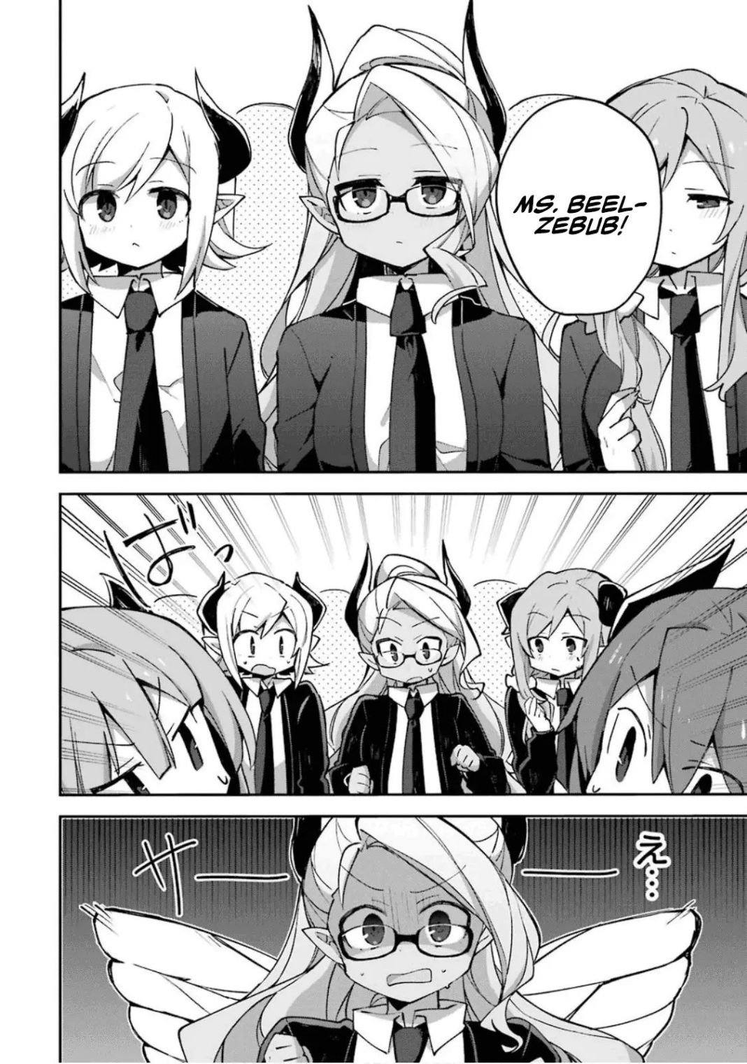 Page 13 of Chapter 1