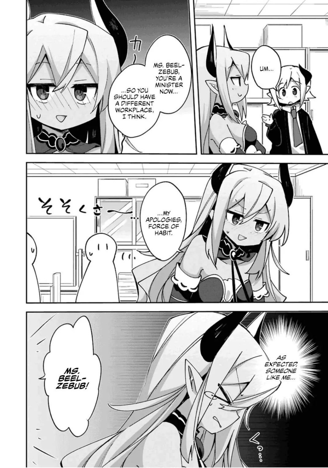 Page 31 of Chapter 1