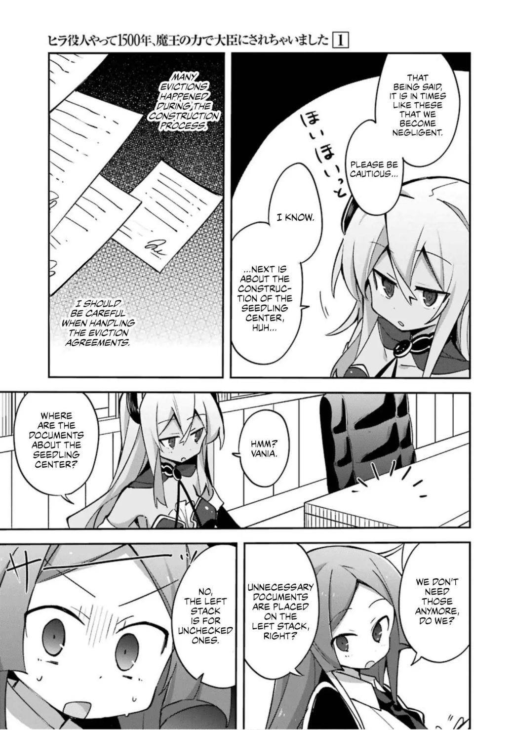 Page 21 of Chapter 2