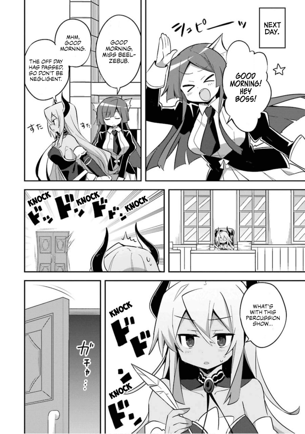 Page 23 of Chapter 3