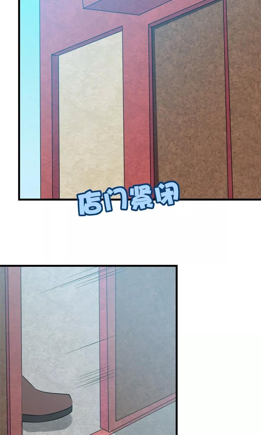 Page 3 of Chapter 14