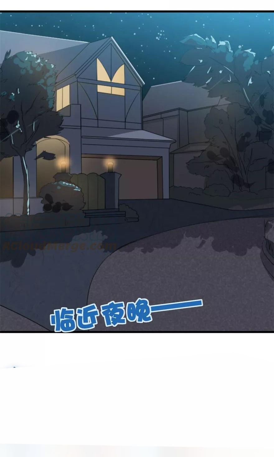 Page 7 of Chapter 14