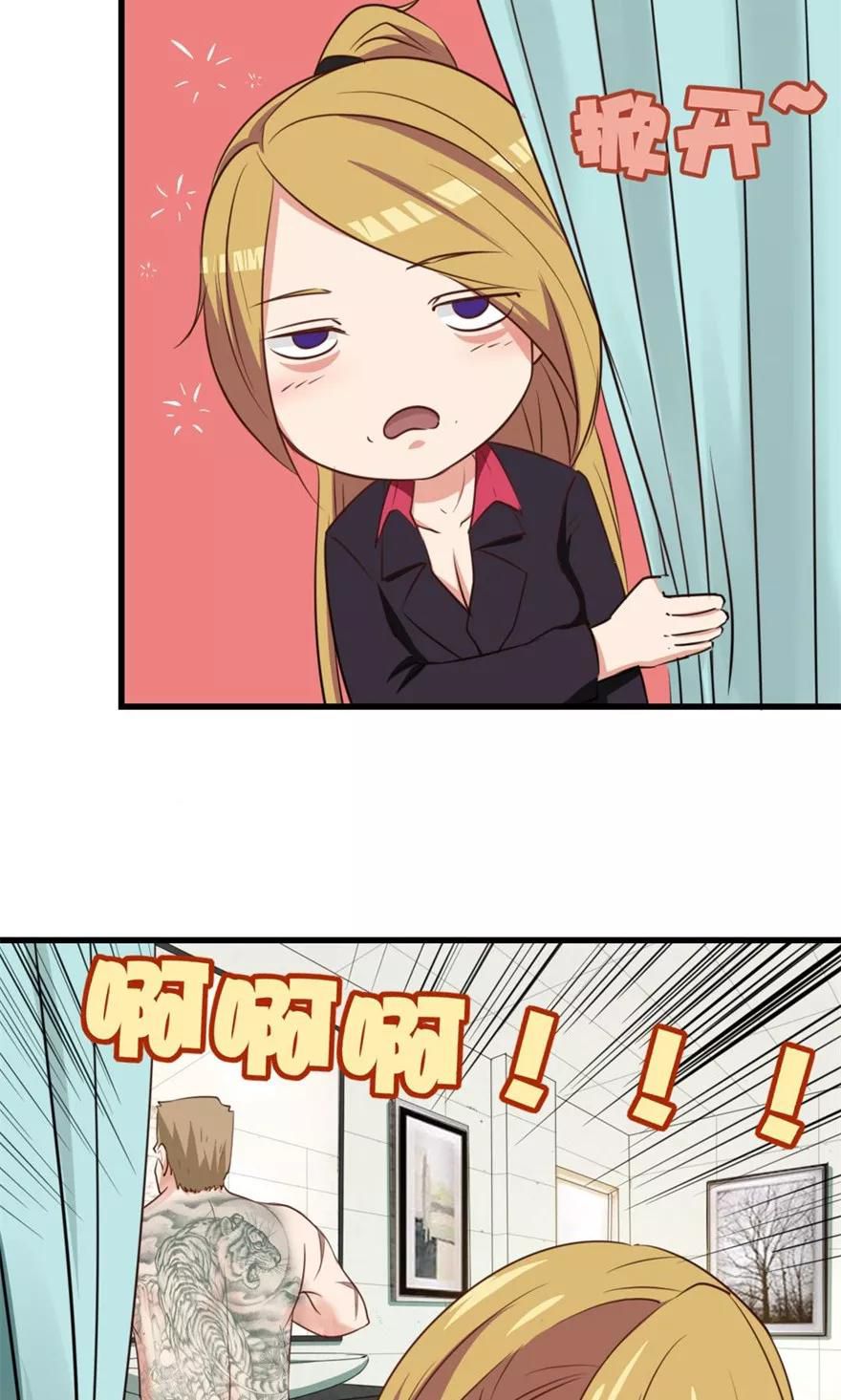 Page 6 of Chapter 16