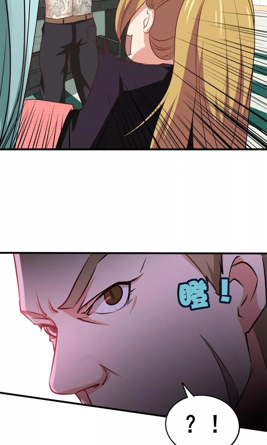 Page 7 of Chapter 16