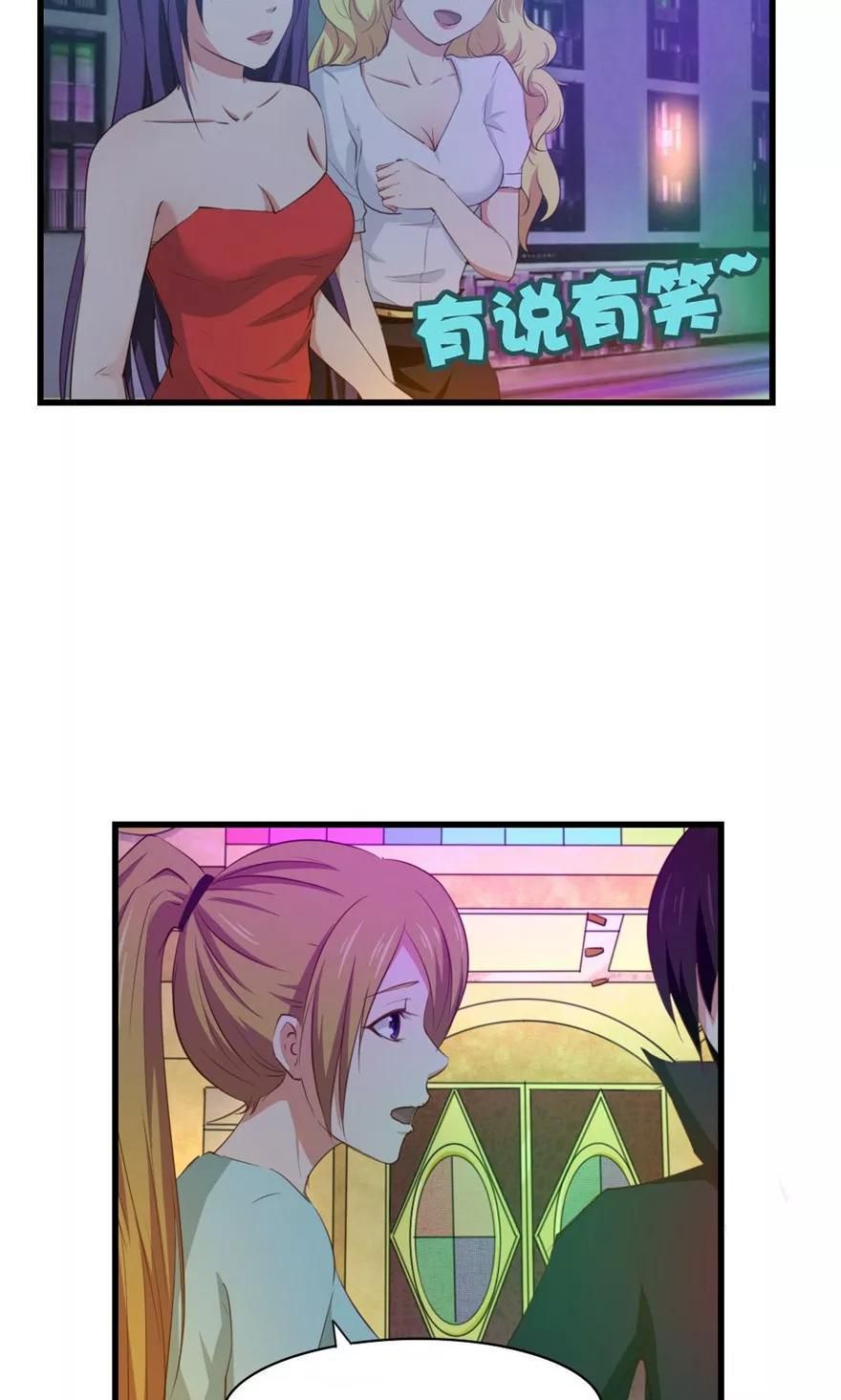 Page 3 of Chapter 17