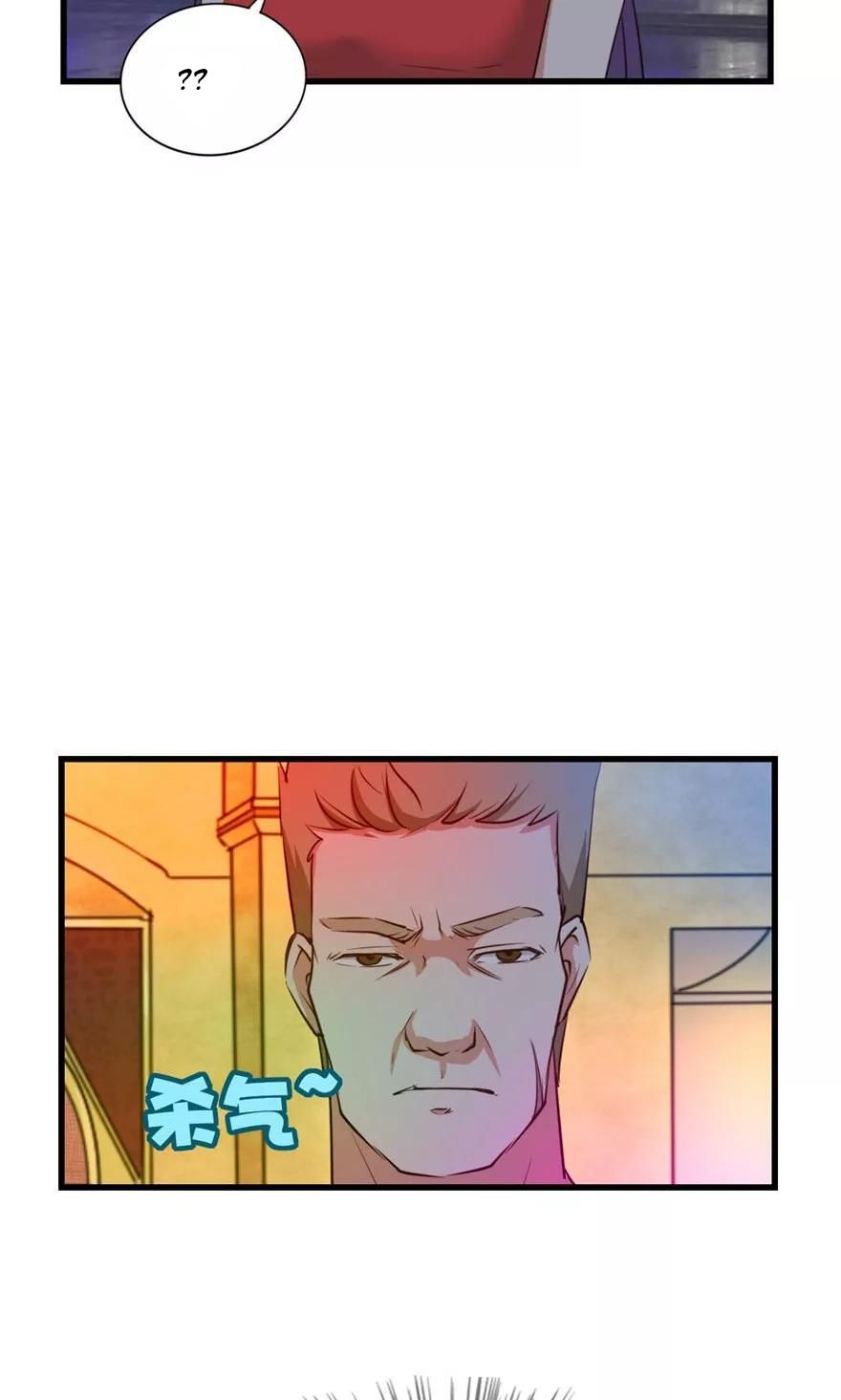 Page 21 of Chapter 17