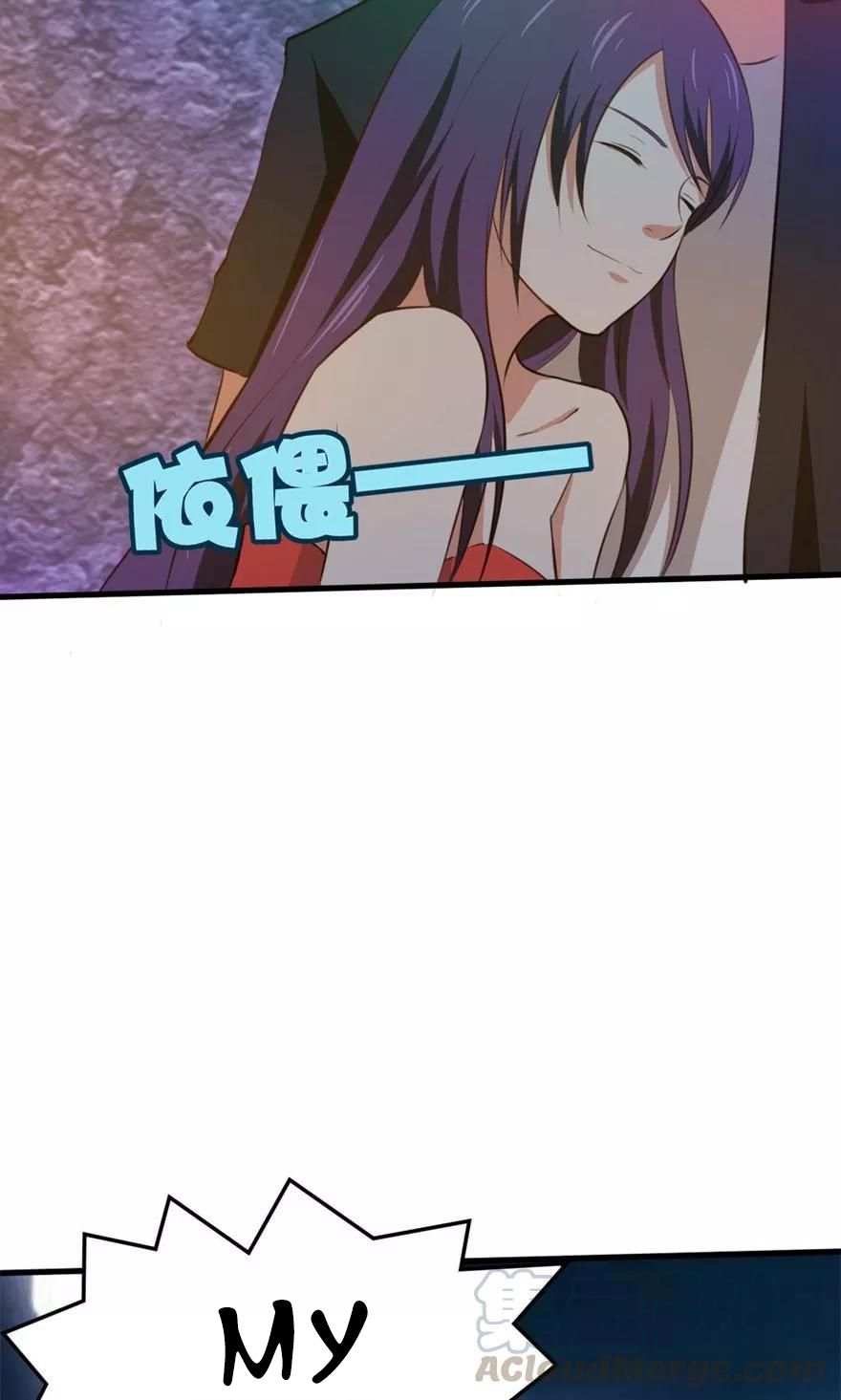 Page 36 of Chapter 17