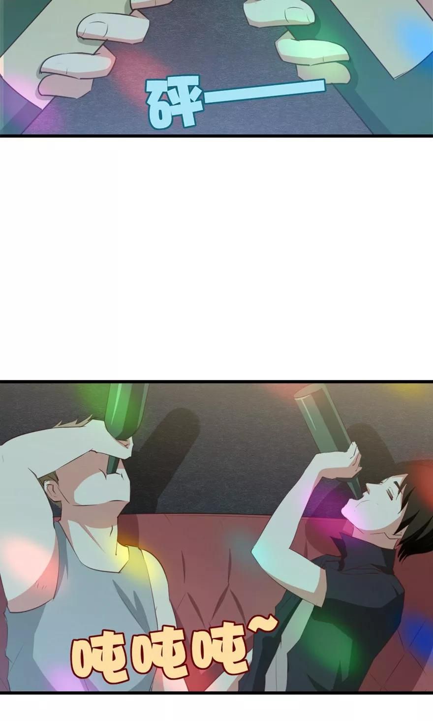 Page 19 of Chapter 18