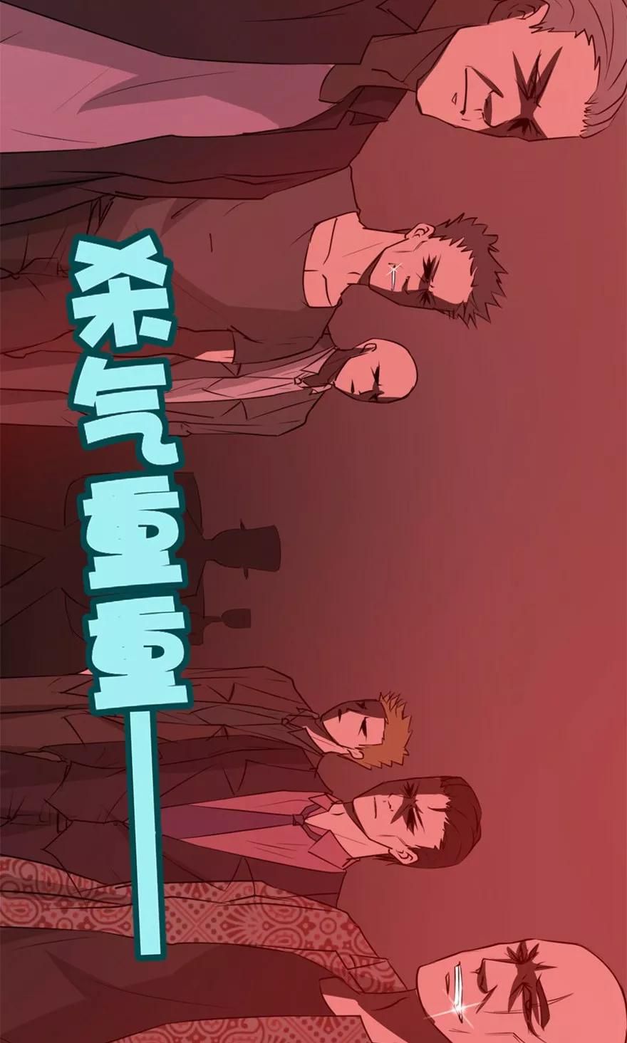 Page 4 of Chapter 19