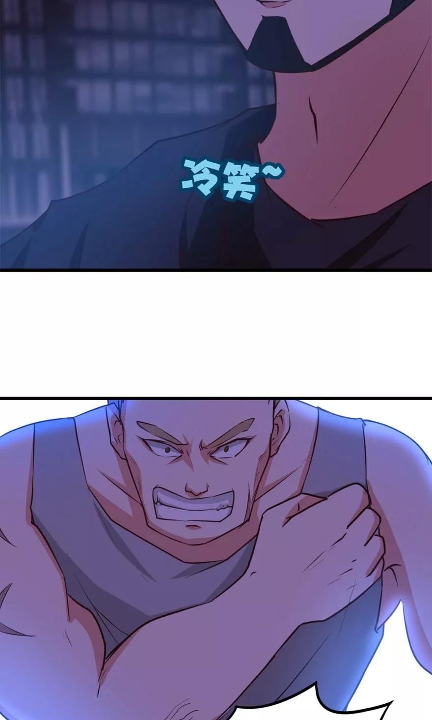 Page 7 of Chapter 22