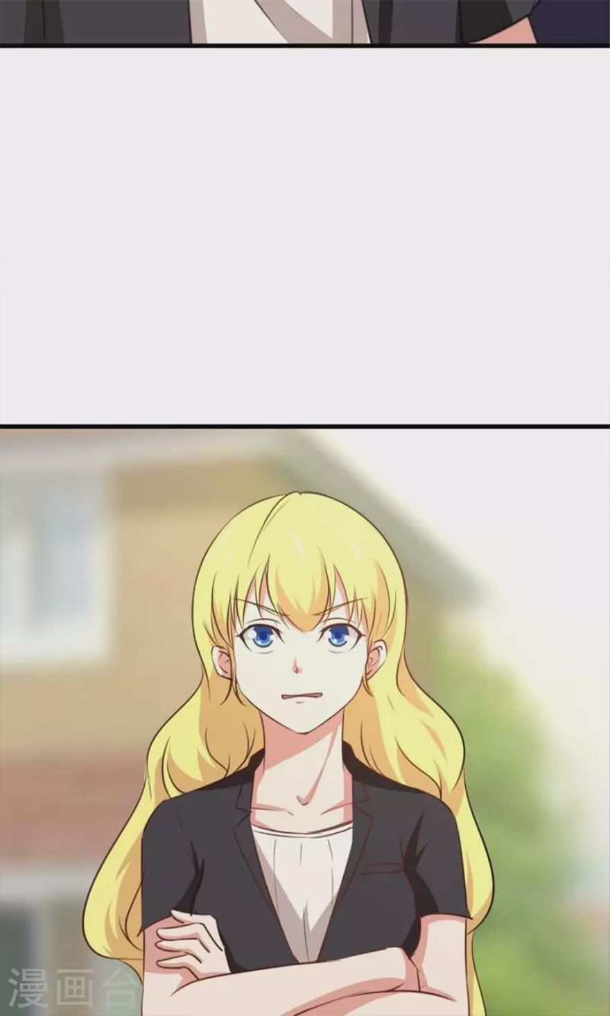 Page 32 of Chapter 24
