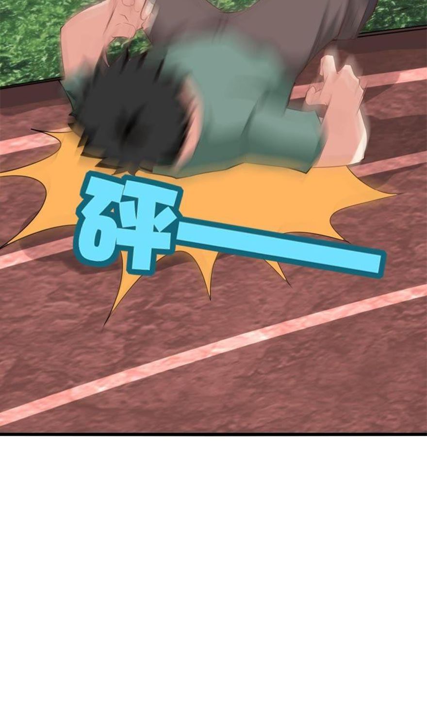 Page 10 of Chapter 25