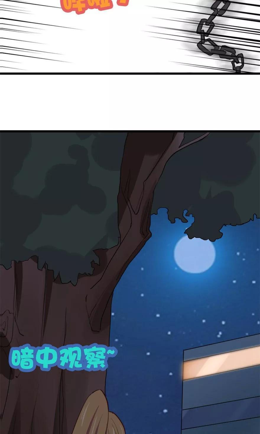 Page 16 of Chapter 37