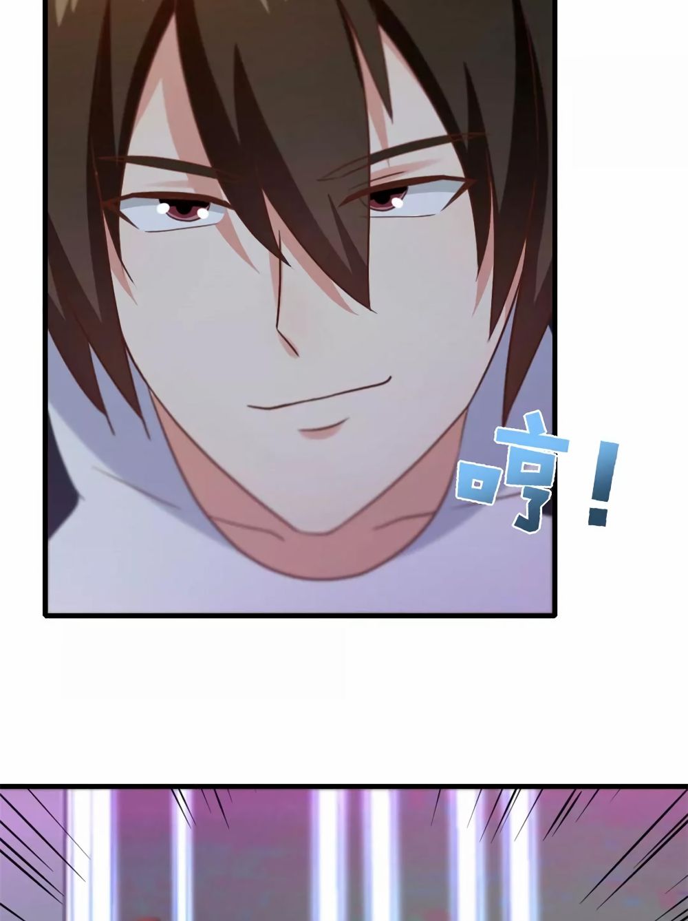 Page 14 of Chapter 79