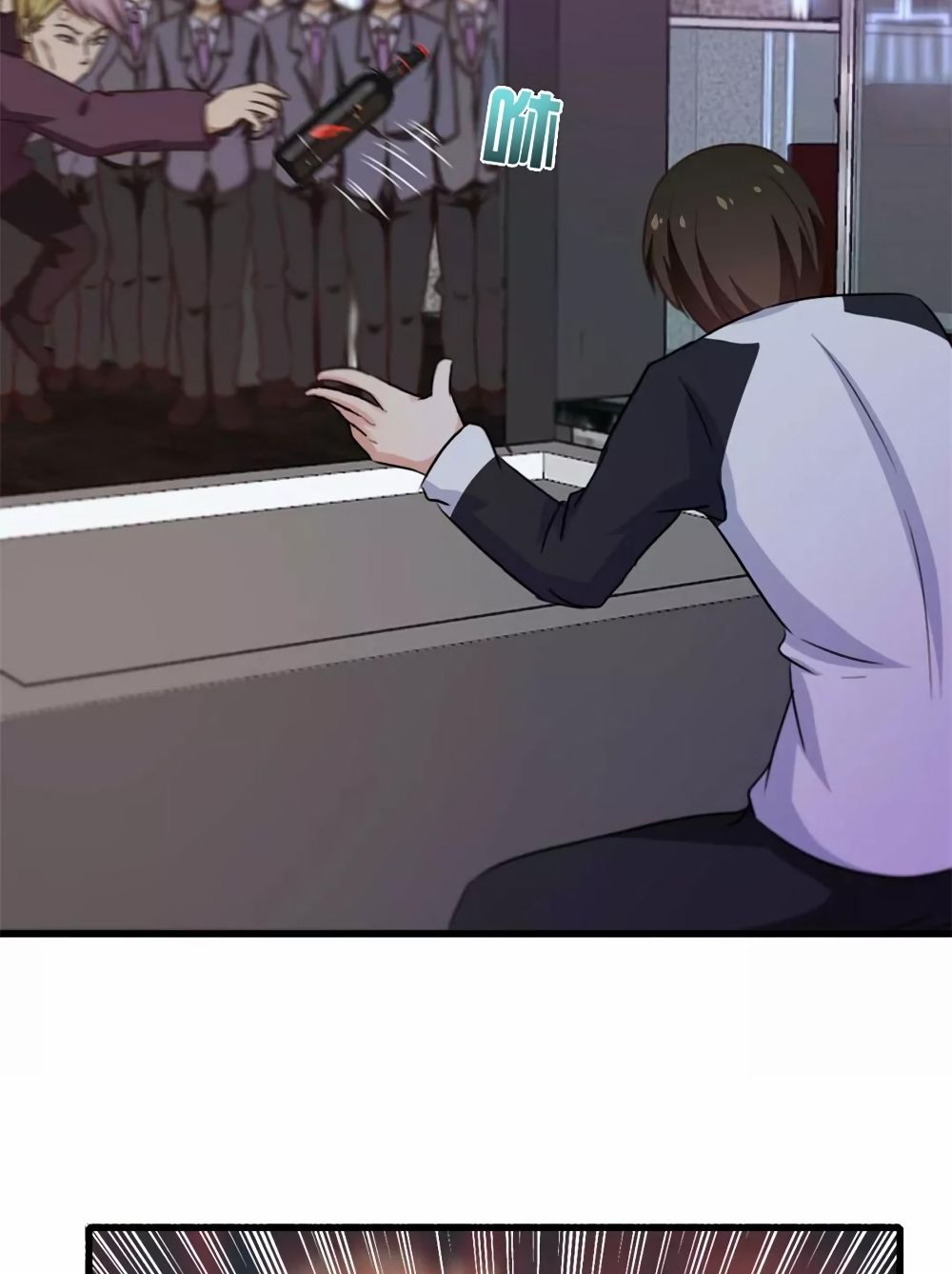 Page 16 of Chapter 79