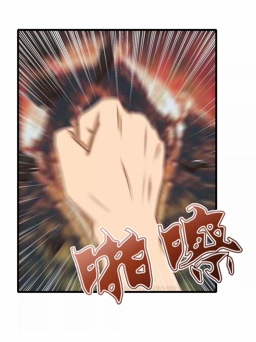 Page 18 of Chapter 79