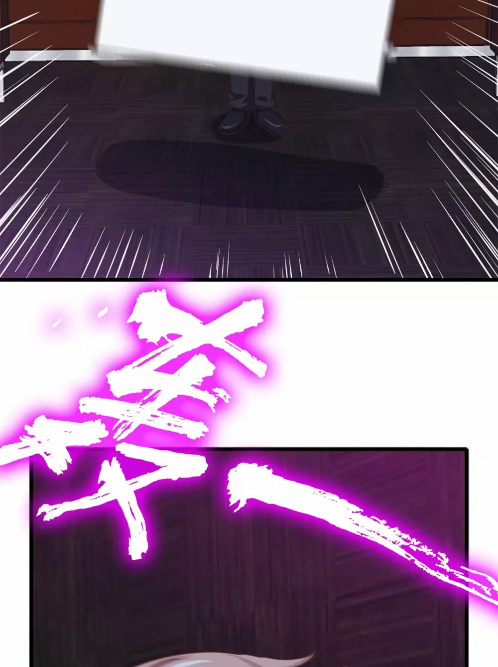 Page 21 of Chapter 79